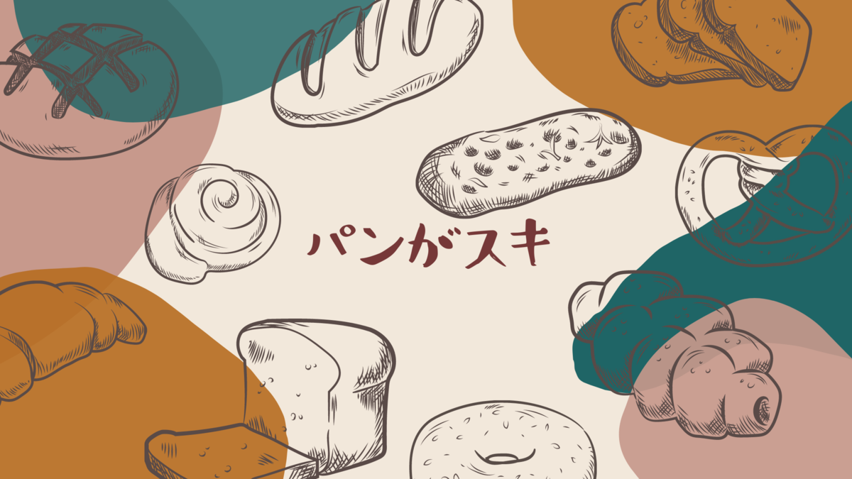 f:id:Kichiji2:20201029081216p:plain