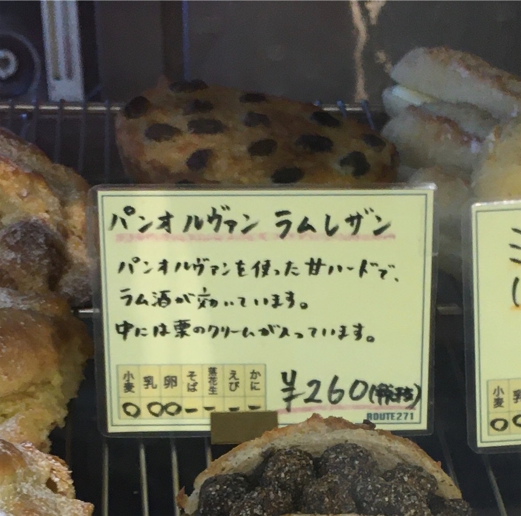 f:id:Kichiji2:20201030043902j:image