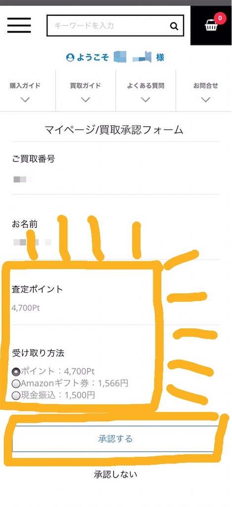 f:id:Kichiji2:20210603214123j:plain