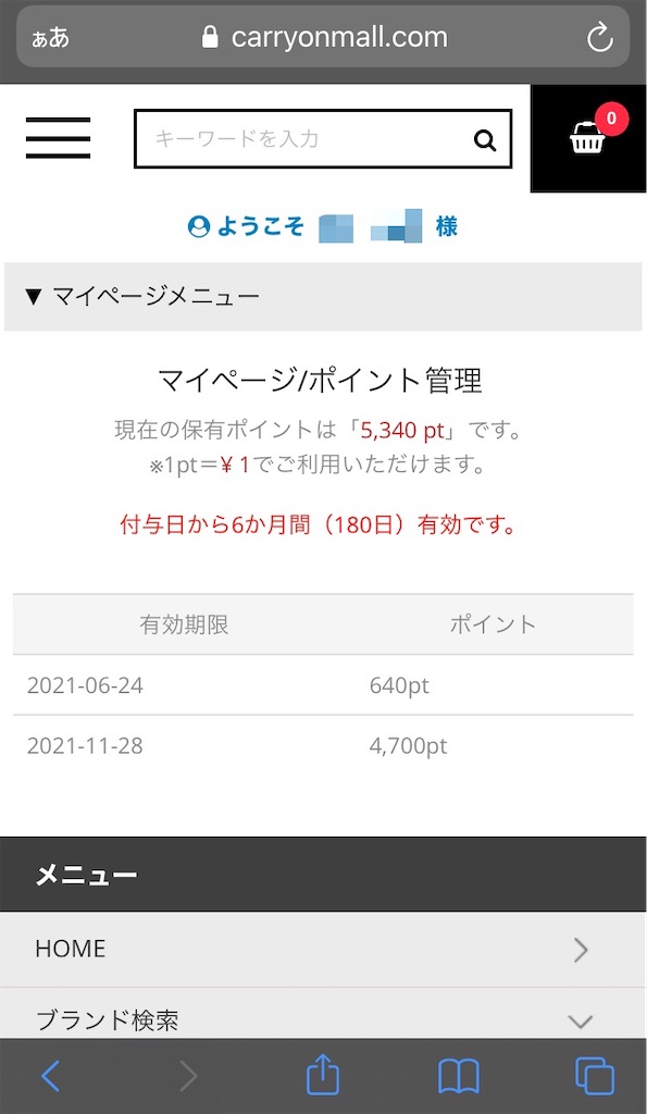 f:id:Kichiji2:20210604035631j:image