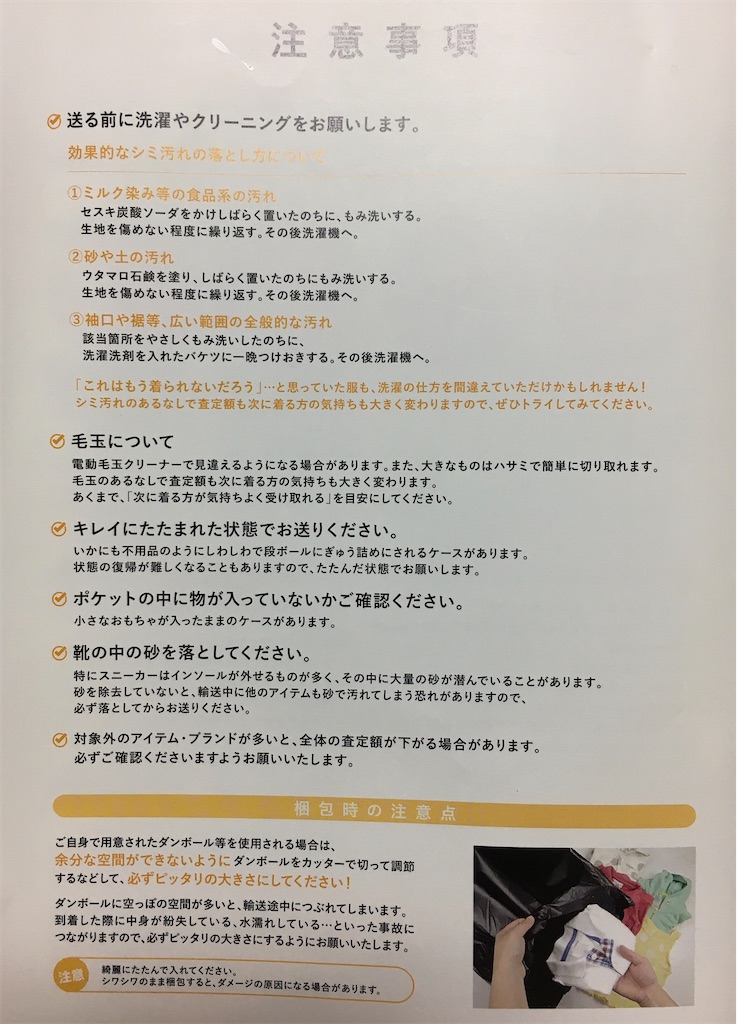 f:id:Kichiji2:20210604041842j:plain