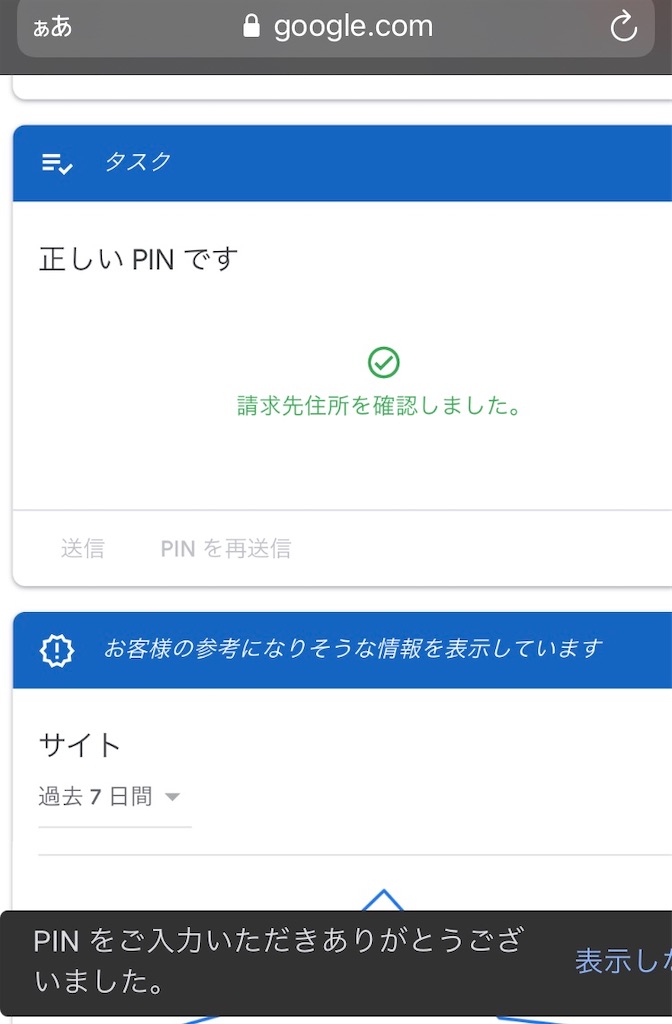 f:id:Kichiji2:20210611044103j:image