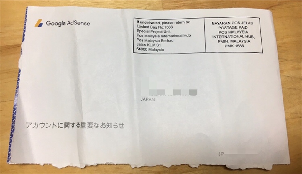 f:id:Kichiji2:20210611132010j:image