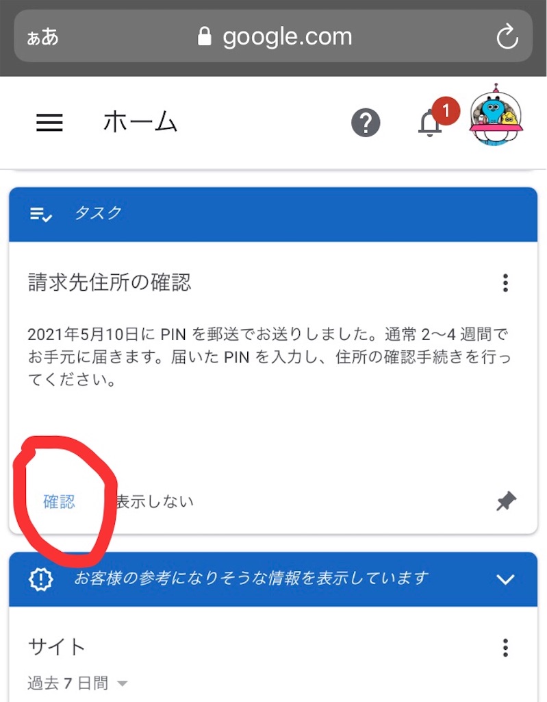 f:id:Kichiji2:20210612112647j:image