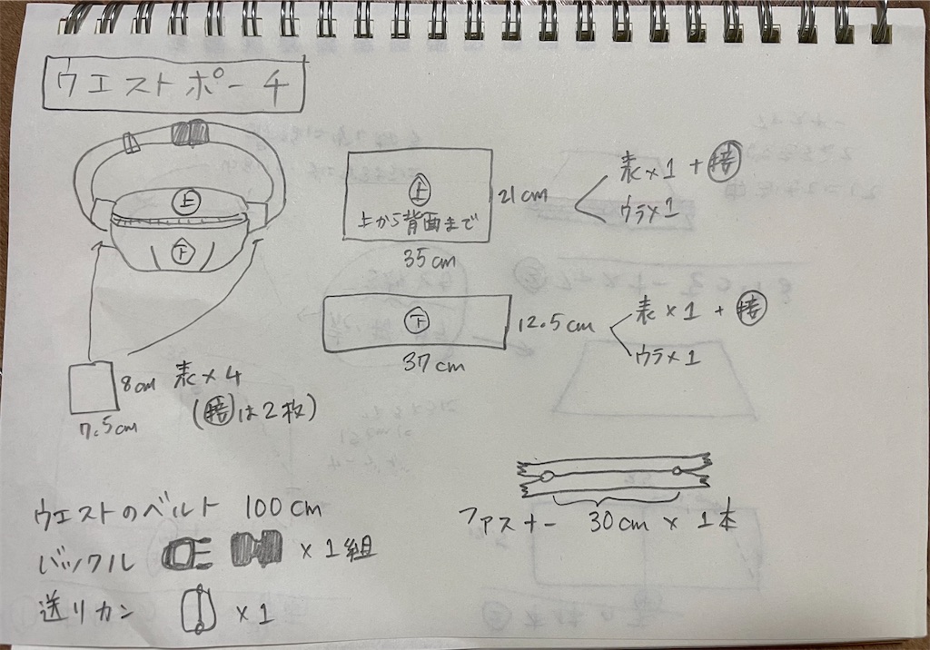 f:id:Kichiji2:20230530122517j:image