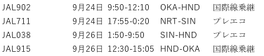 f:id:Kichikichi02:20190607114122p:plain
