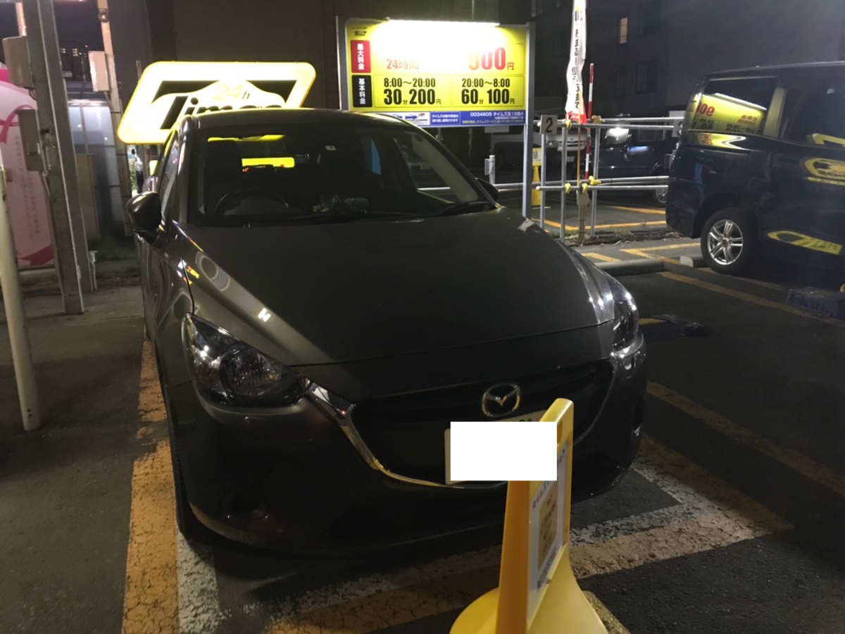 f:id:Kichikichi02:20190825002419p:plain f:id:Kichikichi02:20190825002419p:plain