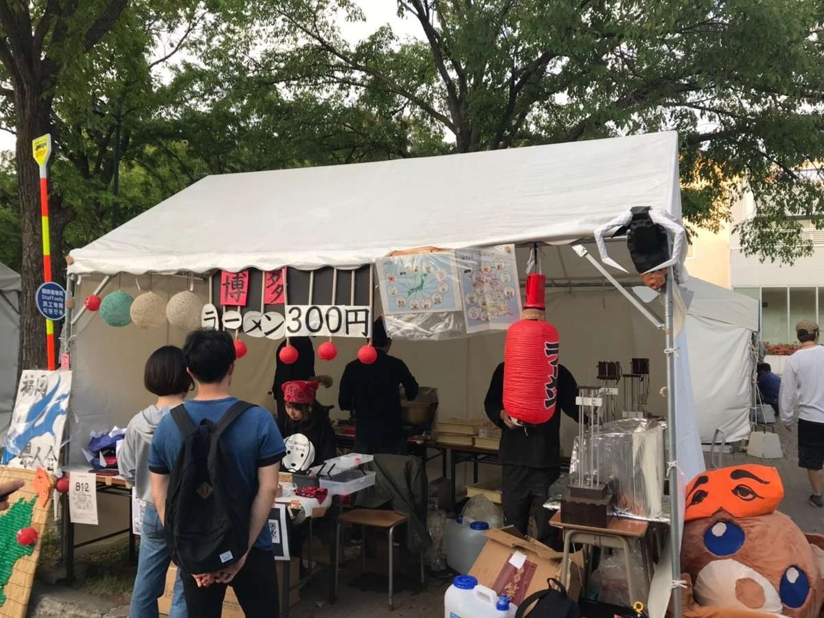 f:id:Kichikichi02:20190825002429j:plain f:id:Kichikichi02:20190825002429j:plain
