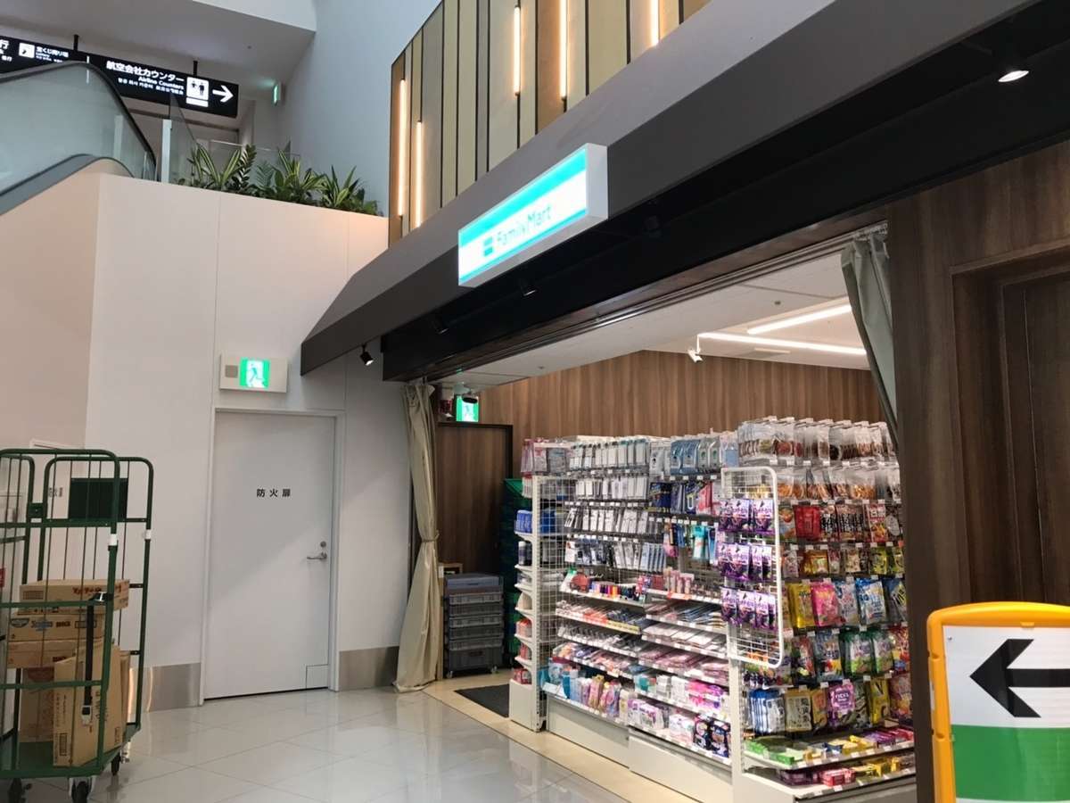 f:id:Kichikichi02:20190825002558j:plain f:id:Kichikichi02:20190825002558j:plain