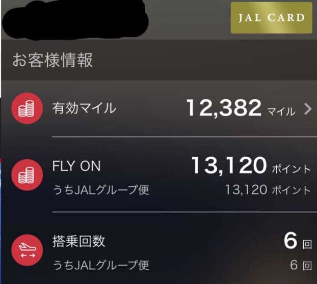 f:id:Kichikichi02:20190825003027j:plain f:id:Kichikichi02:20190825003027j:plain