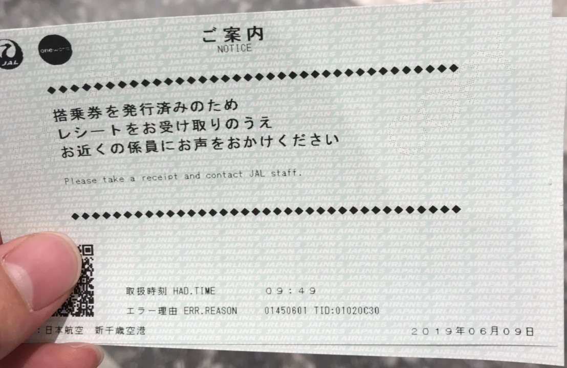 f:id:Kichikichi02:20190825003108j:plain f:id:Kichikichi02:20190825003108j:plain
