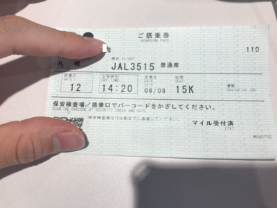 f:id:Kichikichi02:20190825005733p:plain f:id:Kichikichi02:20190825005733p:plain