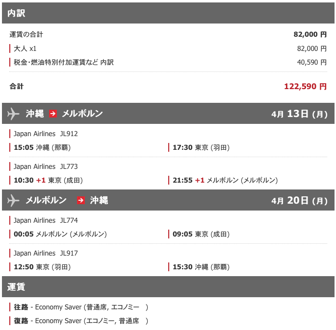 f:id:Kichikichi02:20190827144405p:plain
