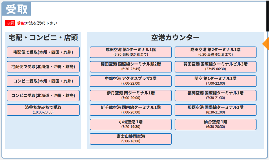 f:id:Kichikichi02:20190917140613p:plain