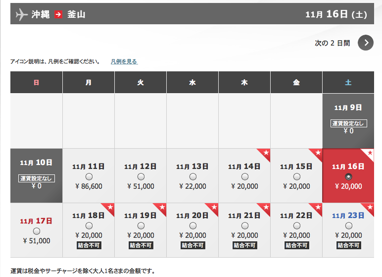 f:id:Kichikichi02:20191110193728p:plain