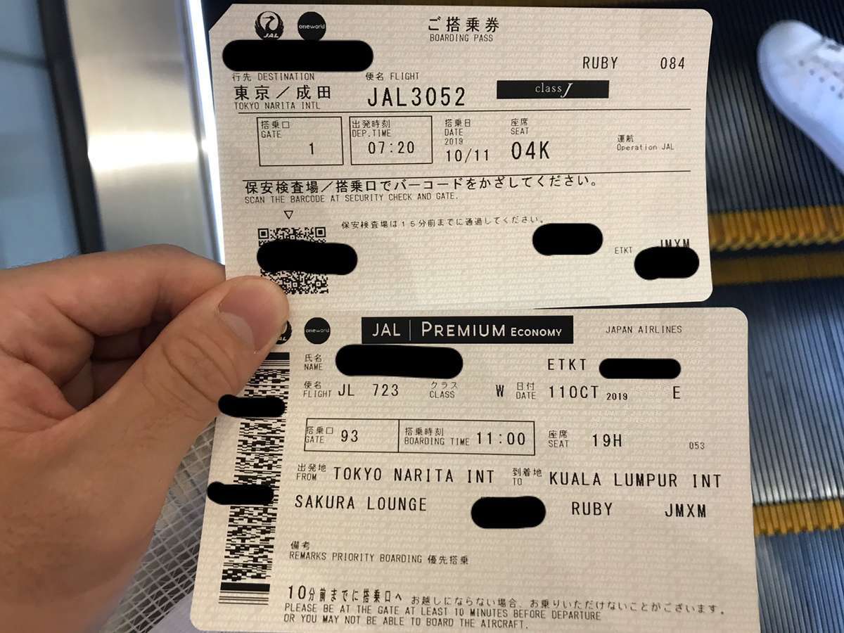 f:id:Kichikichi02:20191120175820j:plain f:id:Kichikichi02:20191120175820j:plain