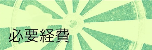 f:id:Kicks2018:20210103170601j:image