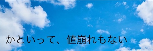 f:id:Kicks2018:20210711103700j:image