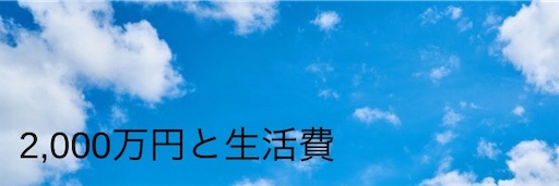 f:id:Kicks2018:20210801114727j:image