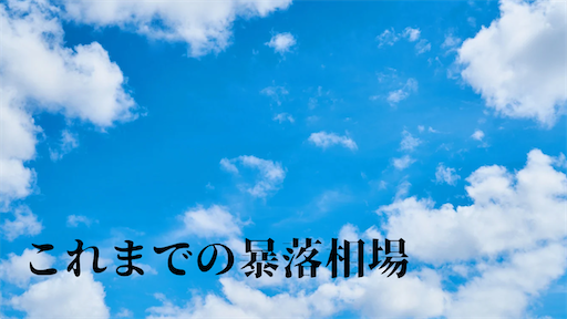 f:id:Kicks2018:20230902192923p:image