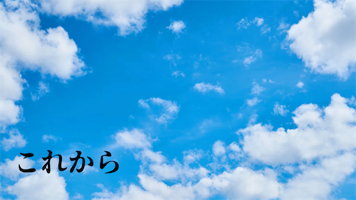 f:id:Kicks2018:20230902192945p:image