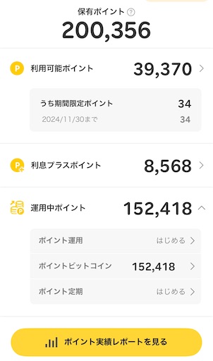 f:id:Kicks2018:20241106154012j:image