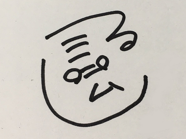 f:id:KihiminHamame:20170921155911j:plain