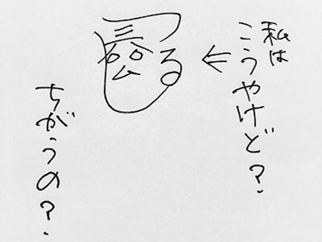 f:id:KihiminHamame:20170921155925j:plain