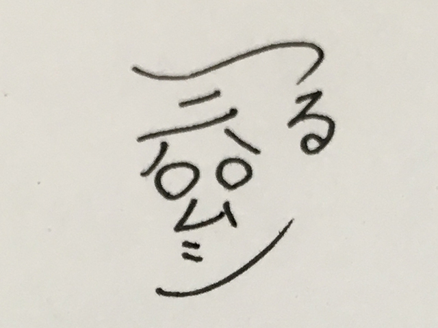 f:id:KihiminHamame:20170921155955j:plain