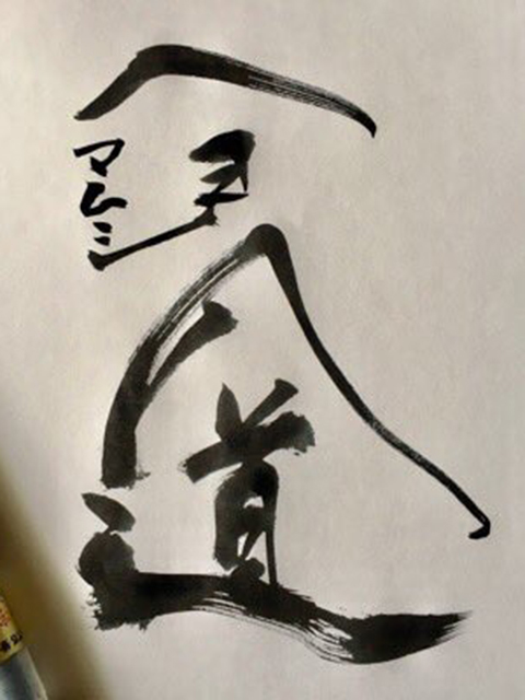 f:id:KihiminHamame:20170921160141j:plain