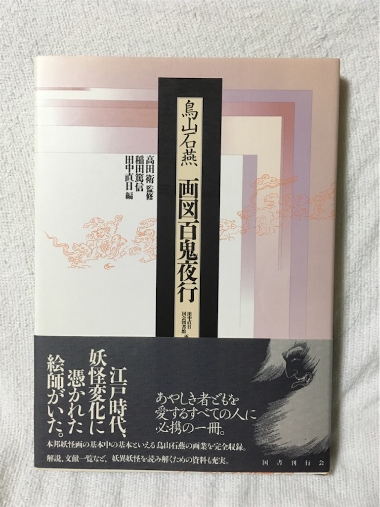 f:id:KihiminHamame:20171005031311j:image