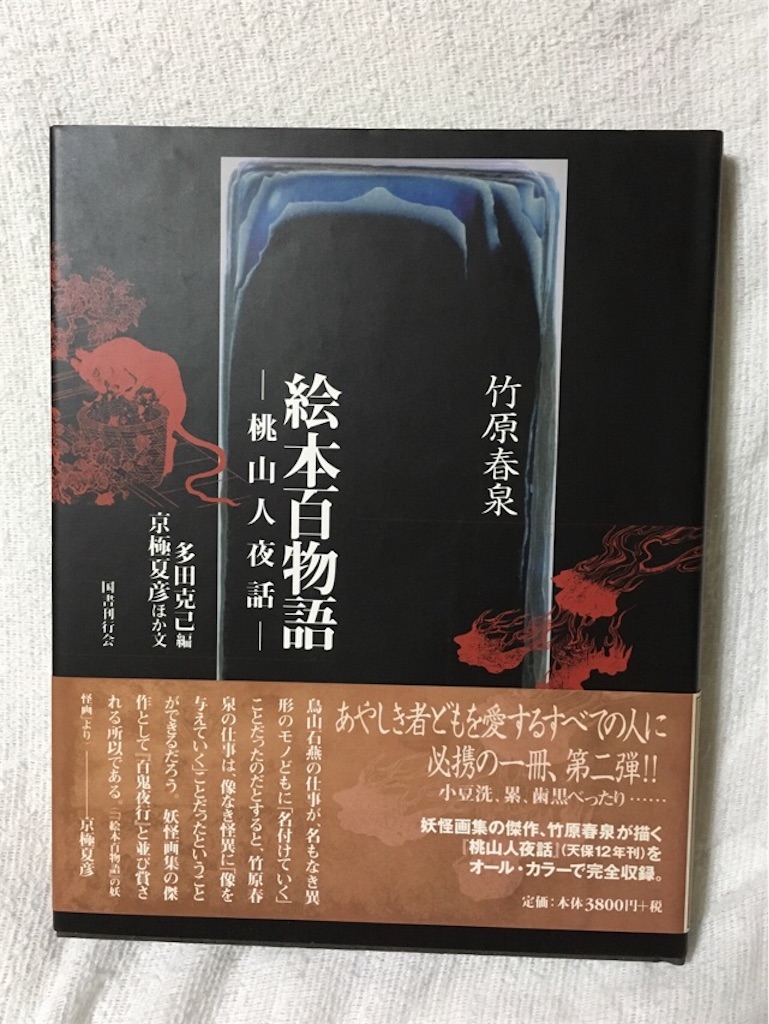 f:id:KihiminHamame:20171005031343j:image