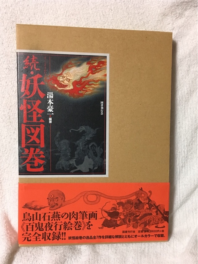 f:id:KihiminHamame:20171005031453j:image