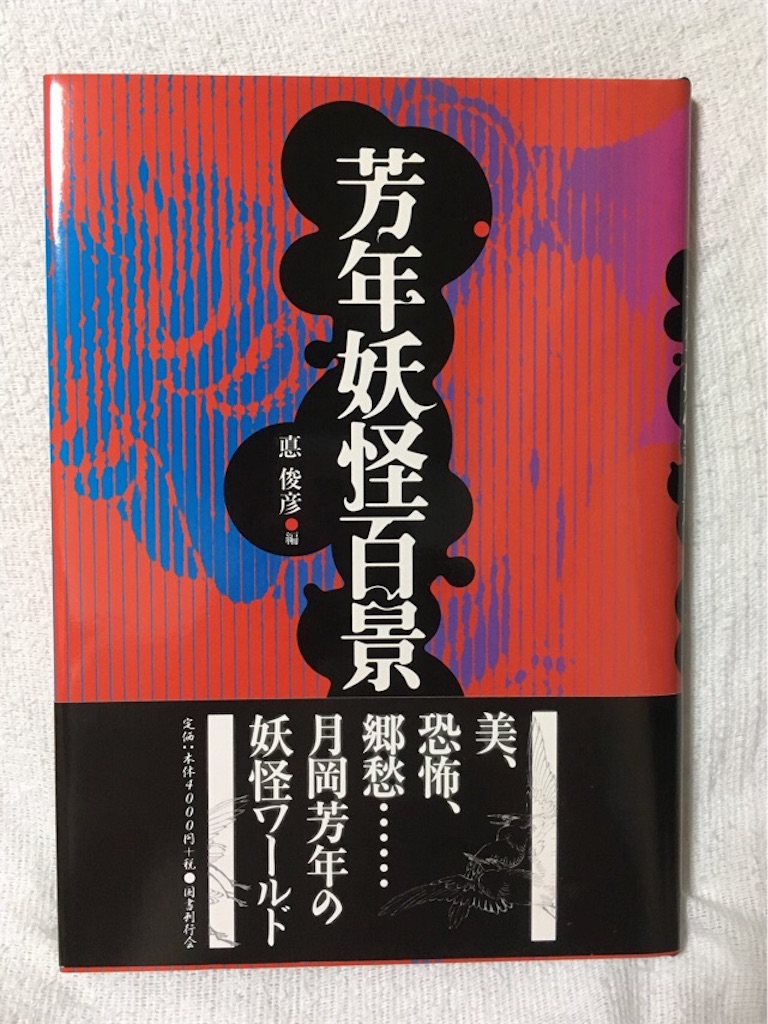 f:id:KihiminHamame:20171005031514j:image