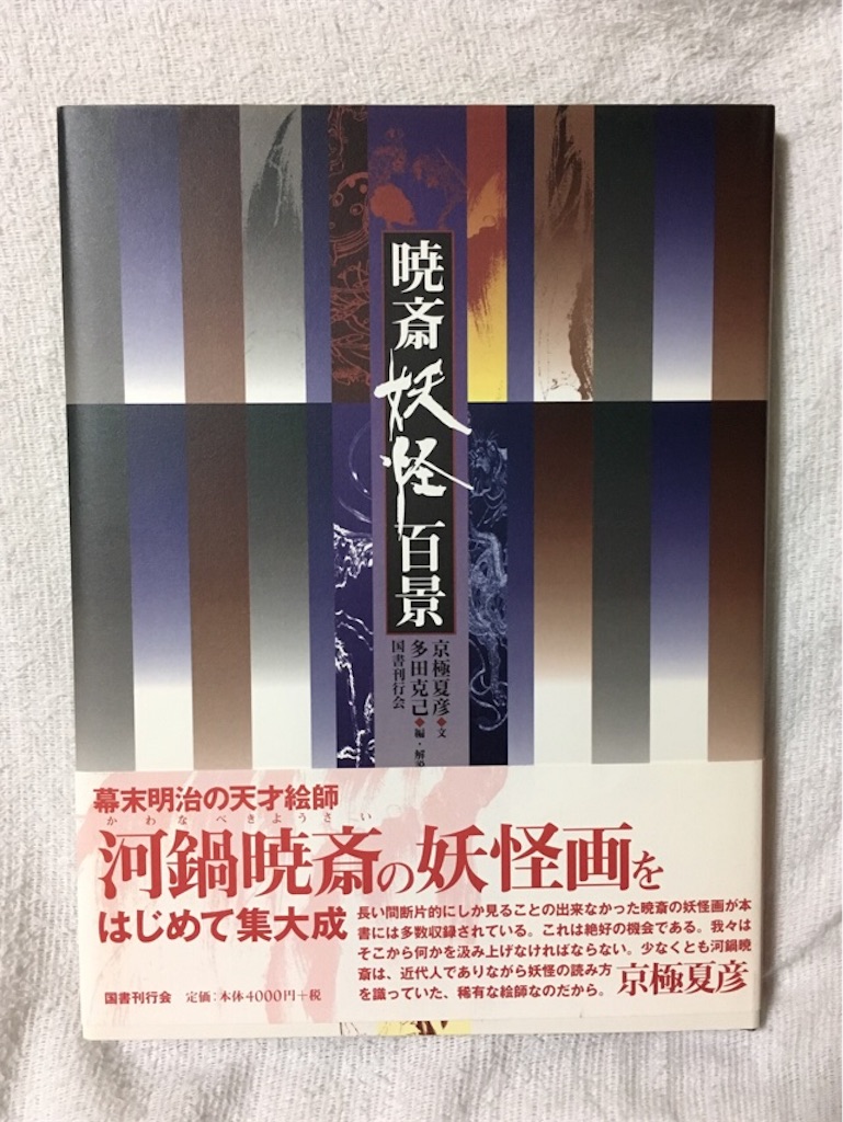 f:id:KihiminHamame:20171005031548j:image