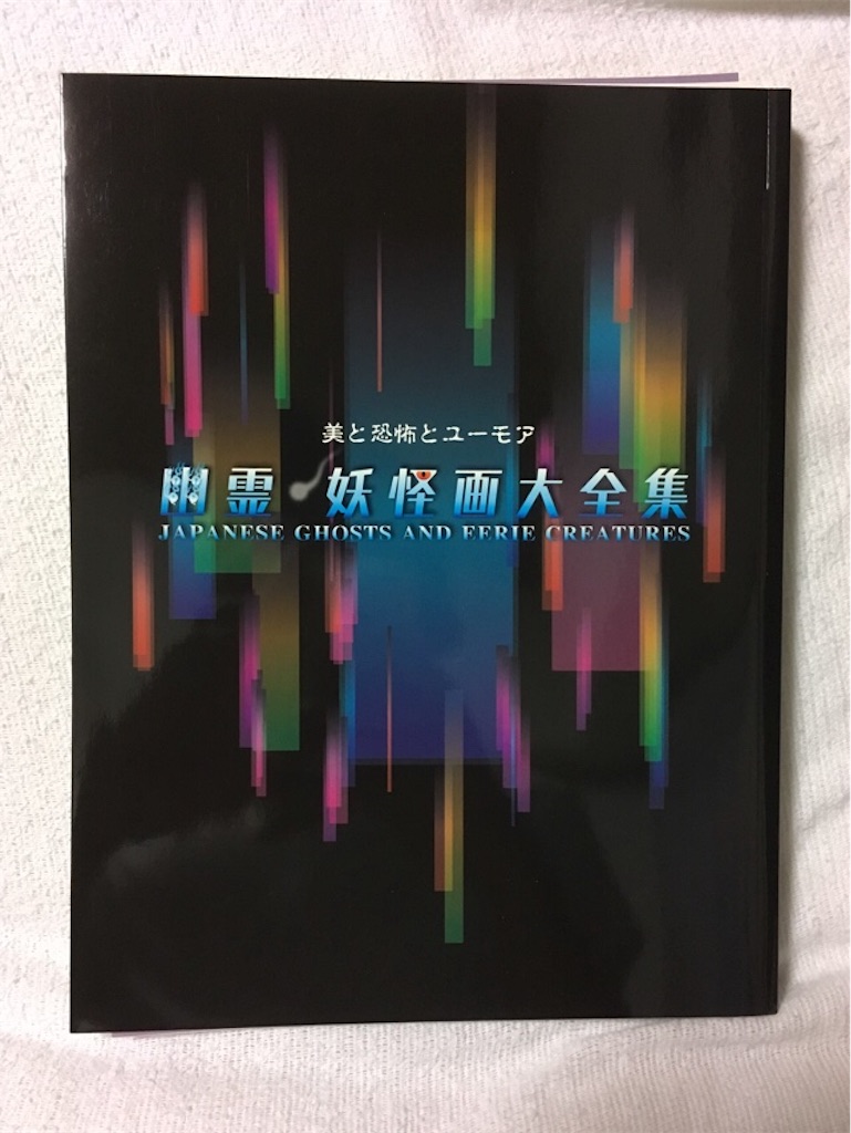 f:id:KihiminHamame:20171005031622j:image