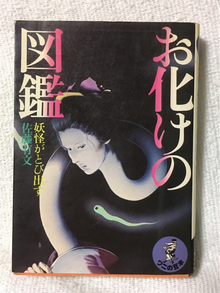 f:id:KihiminHamame:20171005031713j:image