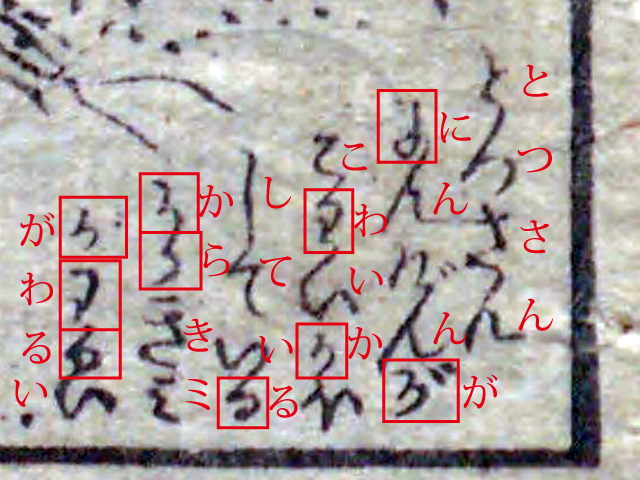 f:id:KihiminHamame:20171022111641j:plain f:id:KihiminHamame:20171022111641j:plain