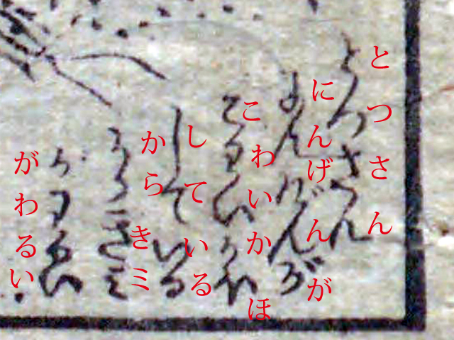 f:id:KihiminHamame:20171022111946j:plain f:id:KihiminHamame:20171022111946j:plain