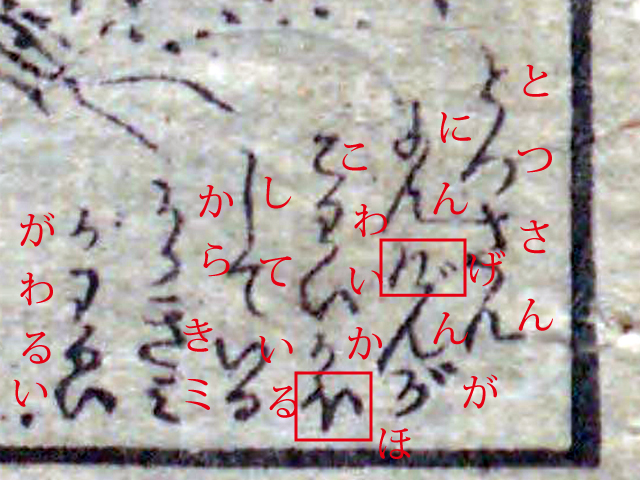 f:id:KihiminHamame:20171022112037j:plain f:id:KihiminHamame:20171022112037j:plain