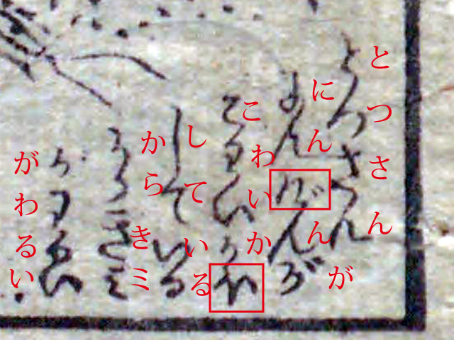 f:id:KihiminHamame:20171022112107j:plain f:id:KihiminHamame:20171022112107j:plain