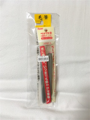 f:id:KihiminHamame:20171023204512j:image