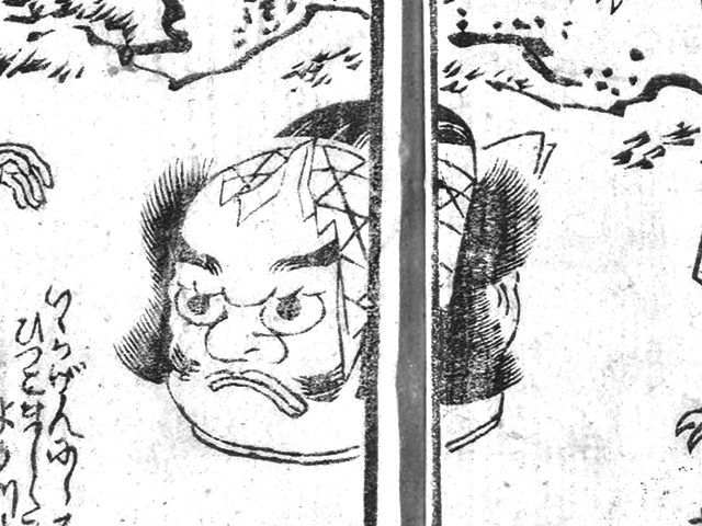 f:id:KihiminHamame:20171023205905j:plain