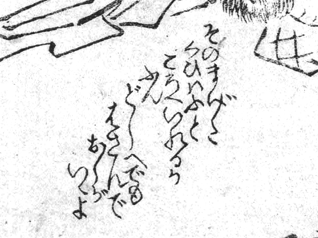 f:id:KihiminHamame:20171023210153j:plain