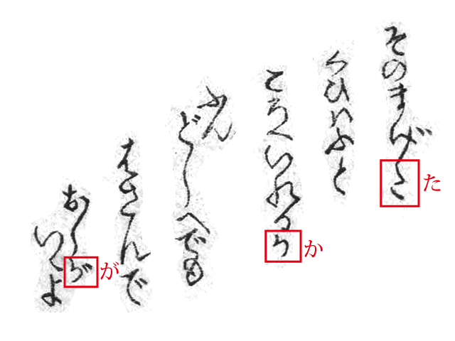 f:id:KihiminHamame:20171023210417j:plain