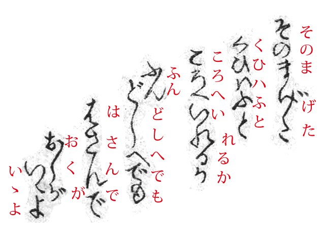 f:id:KihiminHamame:20171023210539j:plain