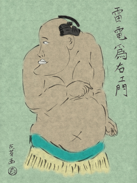 f:id:KihiminHamame:20171103215020j:plain