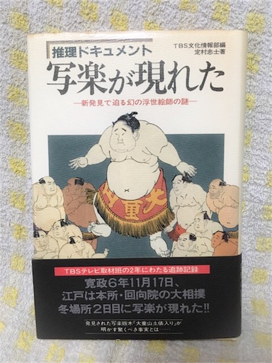 f:id:KihiminHamame:20171103215710j:image