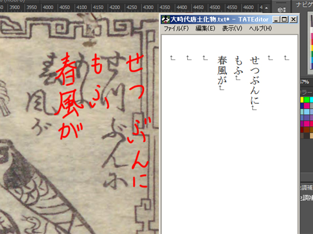 f:id:KihiminHamame:20171221213328j:plain