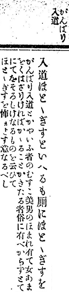 f:id:KihiminHamame:20171228145758j:plain f:id:KihiminHamame:20171228145758j:plain